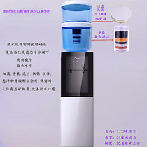 美的饮水机立式冷温热配家用自来水净水桶直饮带过滤桶净水一体机