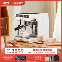 WPM惠家270SN白色家用意式半自动小型咖啡机可胶囊咖啡办公室美式