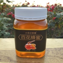 百花蜂蜜2斤每瓶