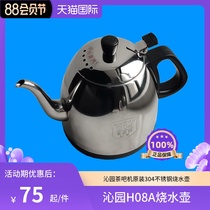茶吧机养生壶饮水机泡茶壶H08A烧水壶耐热玻璃恒温耦合器沁园专用