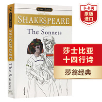 莎士比亚十四行诗 英文原版 Shakespeare: The Sonnets 课外阅读 搭四大喜剧 四大悲剧 叶芝诗选 坎特伯雷故事集 格丽克诗集