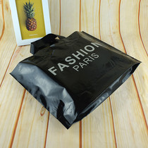 加厚纯黑色不透明手提服装袋购物礼品袋鞋盒包装塑料袋子定制包邮