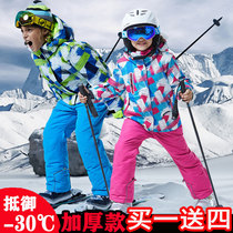 儿童滑雪服套装男童女童分体保暖加厚防水冲锋衣专业滑雪衣裤装备