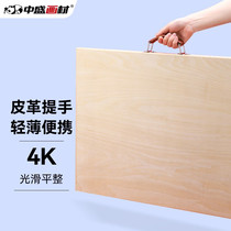 中盛画材 4K实心画板A2素描椴木画板速写板绘画板画具绘图板写生画画板