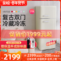 金松 BCD-210R 复古冰箱家用双门冷冻冷藏 复古经典彩色网红冰箱