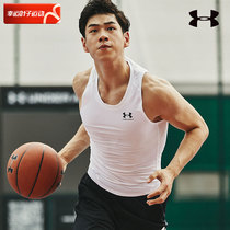 安德玛运动背心男无袖t恤健身速干紧身衣白色跑步篮球健身训练服