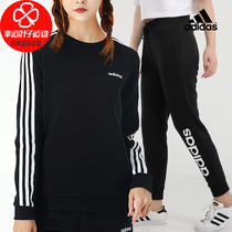 Adidas阿迪达斯套装女装2021秋冬季新款休闲装跑步卫衣长裤运动服