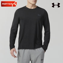 UA安德玛圆领长袖T恤男夏季新款黑色运动服跑步健身训练服打底衫