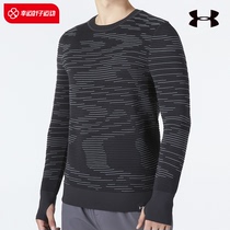 安德玛UA圆领长袖T恤男子2024冬季新款修身运动服训练跑步套头衫