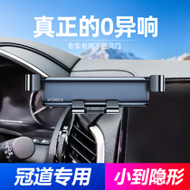本田冠道UR-V奥德赛艾力绅专用车载手机支架改装导航支架配件用品