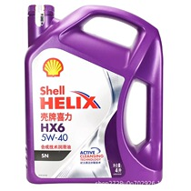 壳牌喜力5W-30半合成机油紫壳HX6黄壳新包装汽车发动机润滑油4L