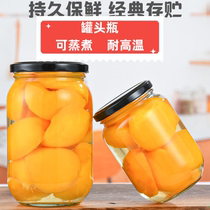 可蒸煮罐头瓶子空瓶带盖耐高温水果黄桃玻璃瓶密封罐子食品级家用