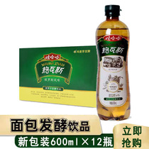 【整箱12瓶娃哈哈格瓦斯600ml麦芽汁发酵饮品俄罗斯风味碳酸饮料
