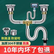 适用于苏泊尔志高箭牌厨房洗菜盆下水管配件洗碗池水槽排水管防臭