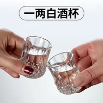 白酒杯套装分酒器家用小酒杯中式玻璃酒杯烈酒杯二两杯一口杯酒盅
