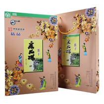 采石矶茶干精品礼盒600克（共20袋）马鞍山特产厂家直销