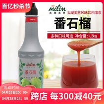 太湖美林番石榴饮料浓浆1.2kg 含果肉果汁浓缩果汁冲饮奶茶店商用