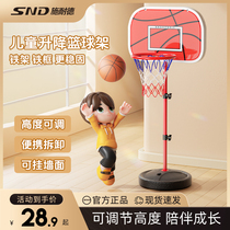 儿童篮球架投篮框室内可升降移动家用篮筐宝宝男孩1-10岁球类玩具