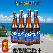 韩国原装进口CASS凯狮啤酒330ml玻璃瓶小瓶 聚会团圆酒 patry包邮