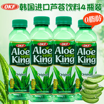 韩国进口饮料OKF库拉索芦荟饮料含芦荟汁植物饮料网红饮品500ml*4