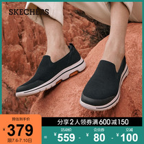 Skechers斯凯奇夏季GOWALK一脚蹬防滑缓震健步鞋男士休闲运动鞋子