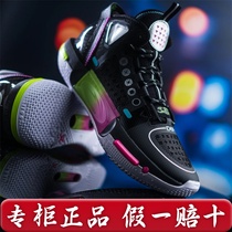 李宁篮球鞋 韦德幻影4代 男子中帮耐磨防滑缓震实战运动鞋ABPS057