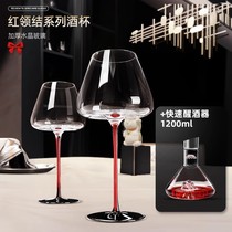 红杆高脚红酒杯大号 家用大肚葡萄酒杯 勃艮第网红创意水晶玻璃杯
