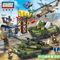 古迪新款军事系列猎虎行动男孩儿童益智拼装积木坦克6-8-12岁8037