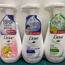 进口Dove多芬洁面泡泡慕斯润泽水嫩160ml氨基酸洗面奶保湿清洁