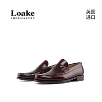 Loake英国原装进口手工头层牛皮商务休闲皮鞋男士乐福鞋Princeton