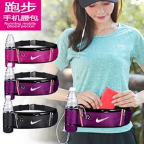 跑步手机袋运动腰包男女款健身小包户外夜跑装备轻薄收纳隐形腰带