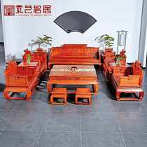 红木沙发家具缅甸花梨木沙发八件套客厅沙发实木中式沙发十二件套