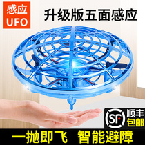 UFO感应飞行器玩具智能悬浮球飞碟飞行球遥控飞机儿童手势小男孩