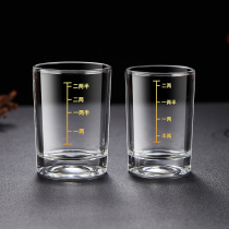 二两白酒杯带刻度家用100ml2两3两烈酒杯玻璃轻奢高档创意套装