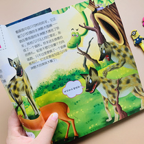 宝宝动物书籍3-5-6岁婴儿早教书动物捕猎儿童睡前故事书幼儿动物故事绘本婴儿小绘本启蒙认知图画书童话婴幼儿童书籍0-1-2-3-6周岁