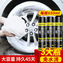 汽车轮胎蜡光亮剂蜡釉宝保护油保养泡沫清洗清洁剂增黑持久防老化