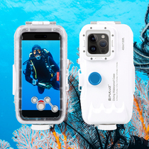 PULUZ 40m/130ft Waterproof Case for iPhone 15 14 13 12 Pro Max Diving Underwater Swimming适用潜水壳