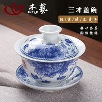 盖碗茶杯单个小号陶瓷青花三才茶碗家用功夫茶具带盖泡茶杯敬茶碗