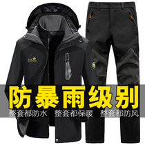 西藏冲锋衣裤套装男女三合一加绒加厚防雨水防风衣滑雪登山服潮牌