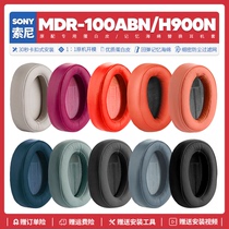 适用索尼Sony MDR 100ABN WH H900N耳机套海绵垫耳罩配件替换更换