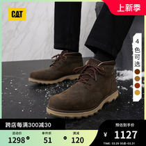 CAT卡特春夏新款男士城市机能防水防滑工装靴休闲低靴商场同款