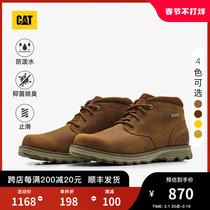 CAT卡特秋冬男士城市机能防水防滑耐磨工装靴休闲低靴商场同款