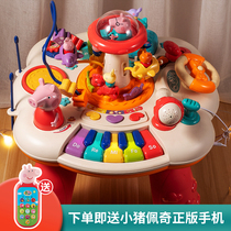 小猪佩奇多功能早教婴儿游戏桌宝宝周岁礼物0一1岁儿童玩具六面体