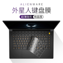 适用Alienware外星人M15键盘膜R6 x15笔记本x17r7电脑m17r4 x14保护膜Area51m R2防尘r5 13贴15膜15寸全覆盖