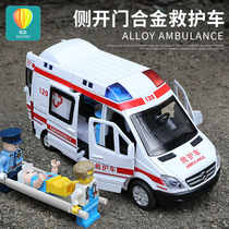 救护车玩具120超大号男孩儿童合金小汽车可开门面包车3-4-5-6-7岁