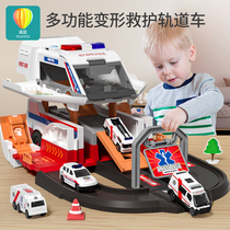 儿童玩具汽车男孩超大号新款变形救护警察轨道套装宝宝益智2-5岁4