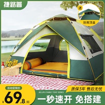 帐篷户外野餐露营便携式可折叠自动弹开防雨黑胶公园野外野营装备