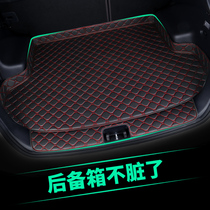 汽车后备箱垫专车专用于新款2021款奇瑞艾瑞泽5 全包围后尾箱垫子