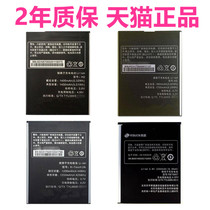 K-Touch3C/5/2C天语K5 M3s 2A X6K6 H1C正品H2电池T619T760T90电板E8U7U86 U81t原装TOU CH手机T580T586L820C