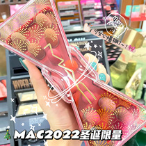 MAC/魅可2022圣诞限量12色蝴蝶结口红套盒 粉色礼盒 送礼